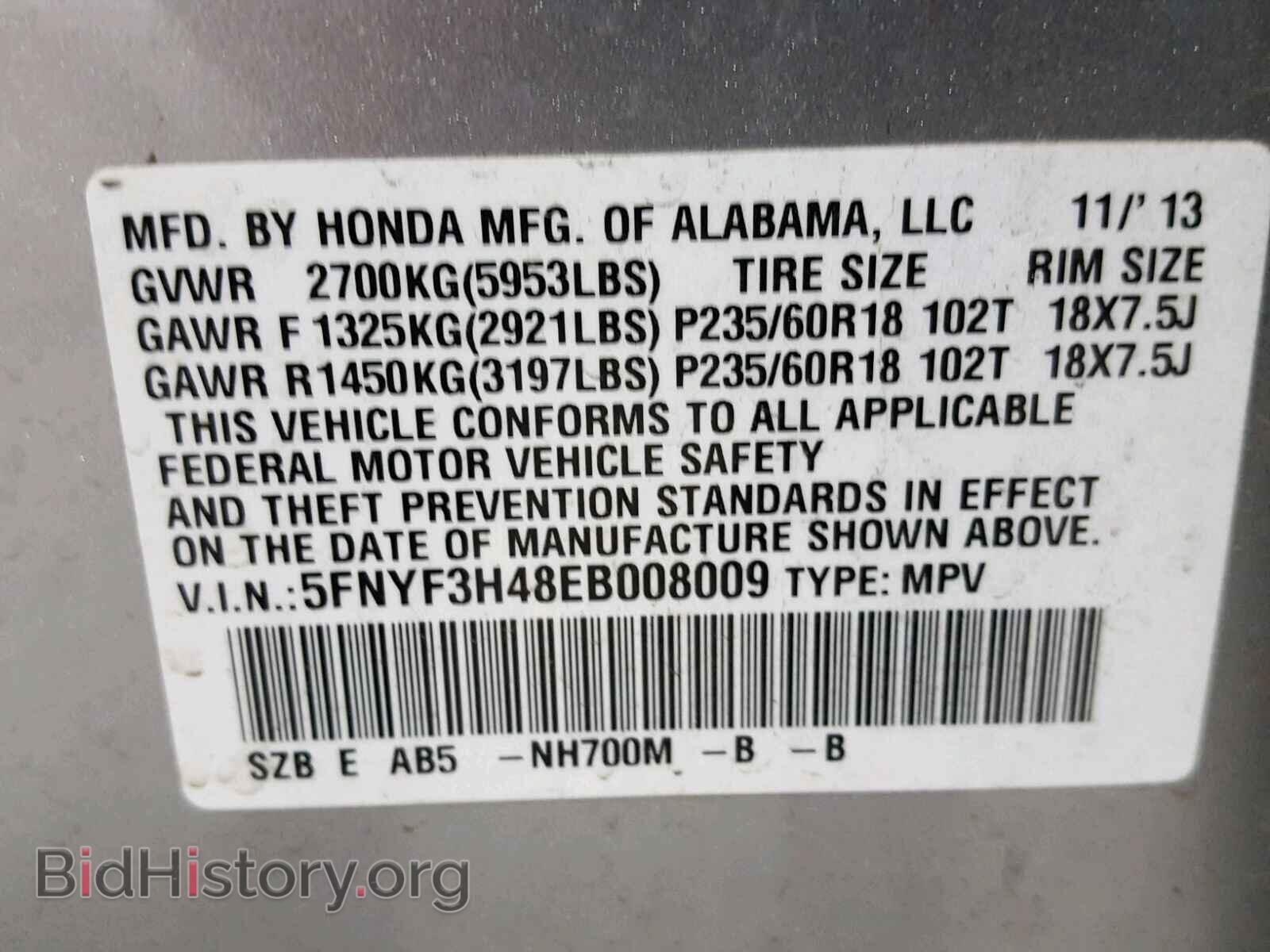 2014 HONDA PILOT - VIN: 5FNYF3H48EB008009 - Фото 10