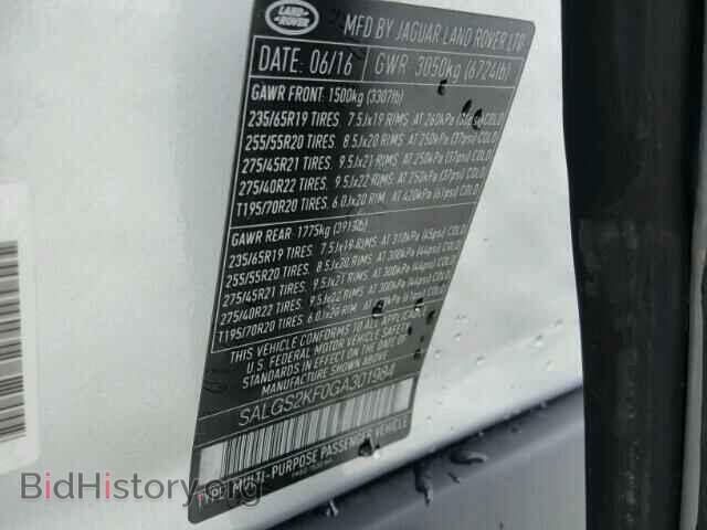 2016 LAND ROVER RANGEROVER - VIN: SALGS2KF0GA301984 - Фото 10