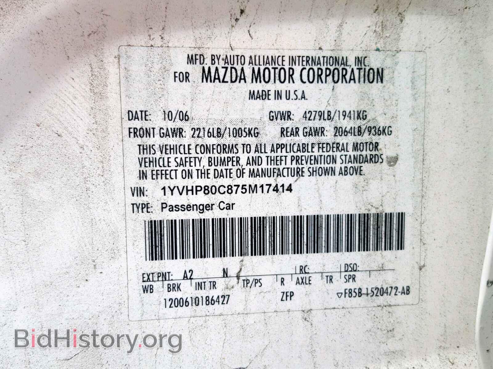 2007 MAZDA 6 - VIN: 1YVHP80C875M17414 - Фото 10