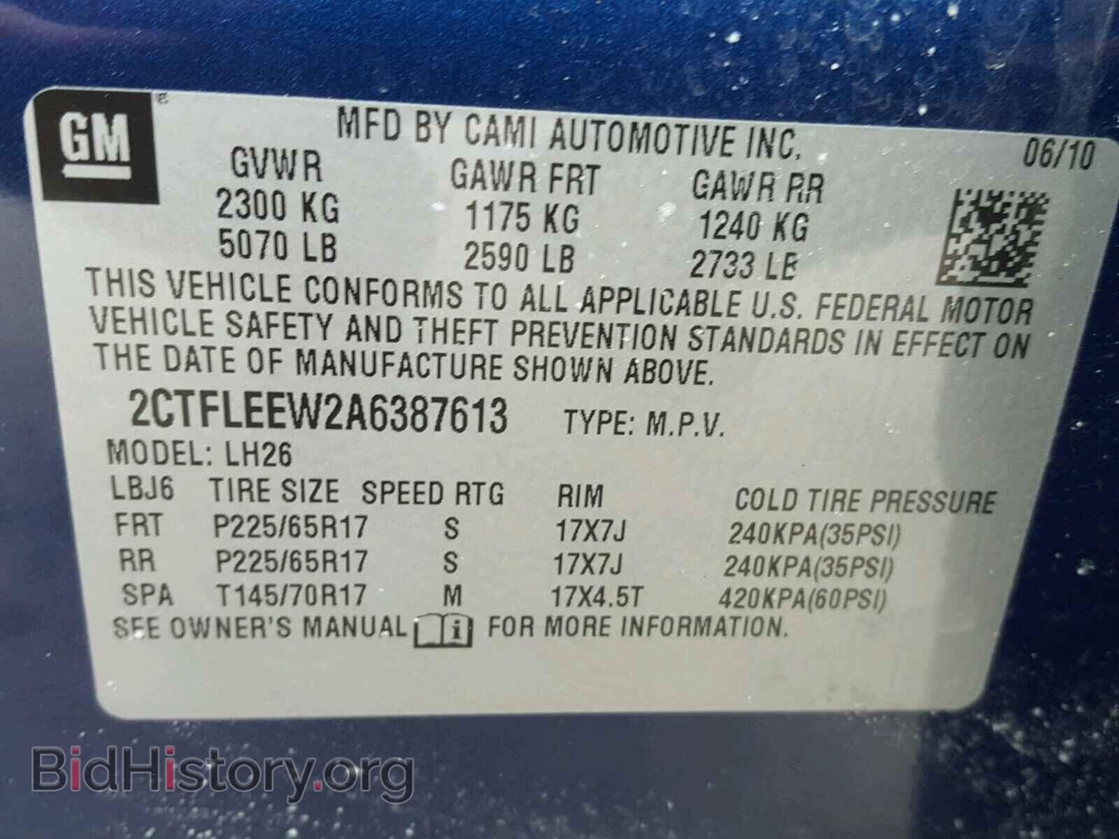 2010 GMC TERRAIN - VIN: 2CTFLEEW2A6387613 - Фото 10