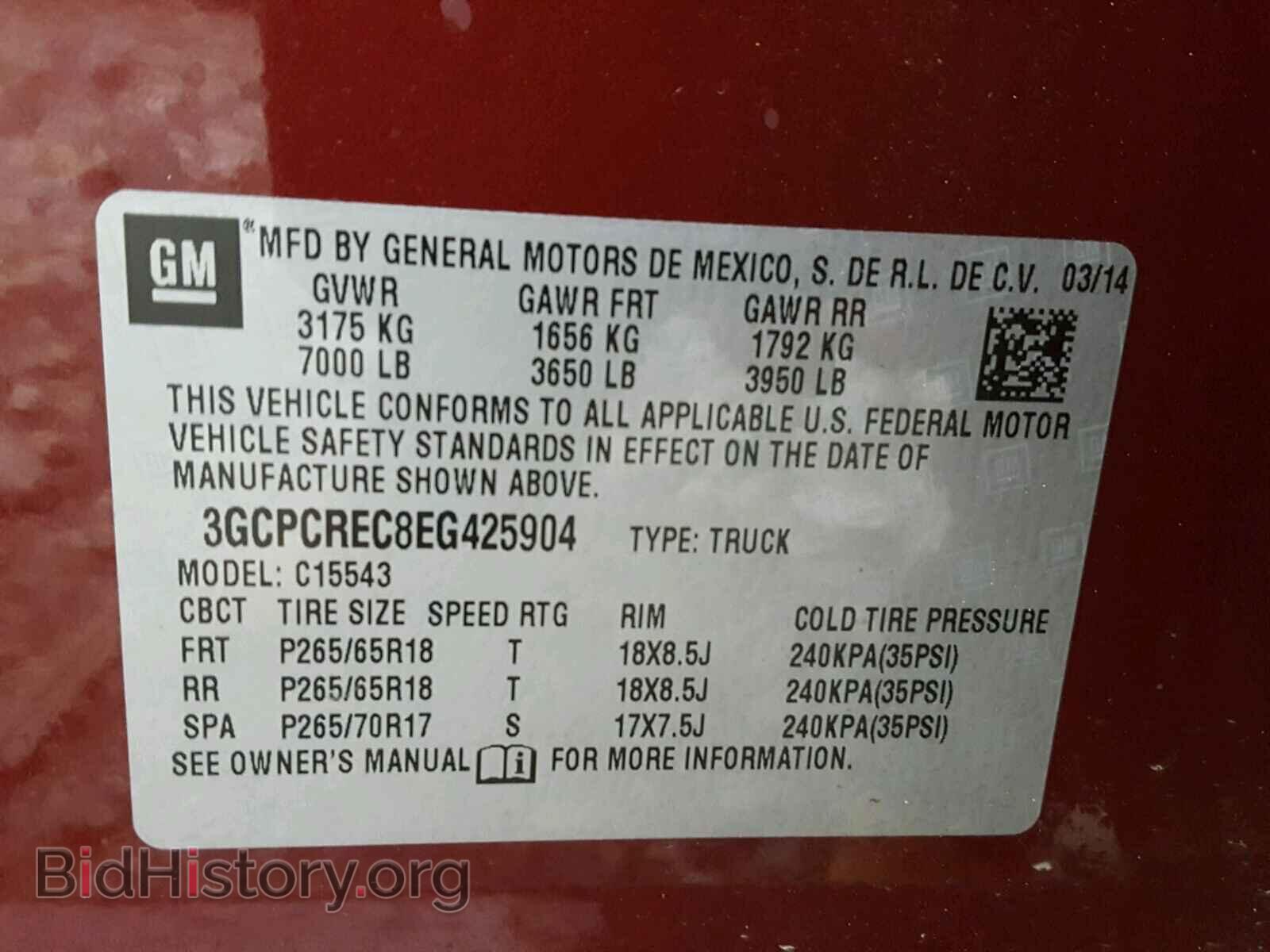 2014 CHEVROLET SILVERADO - VIN: 3GCPCREC8EG425904 - Фото 10