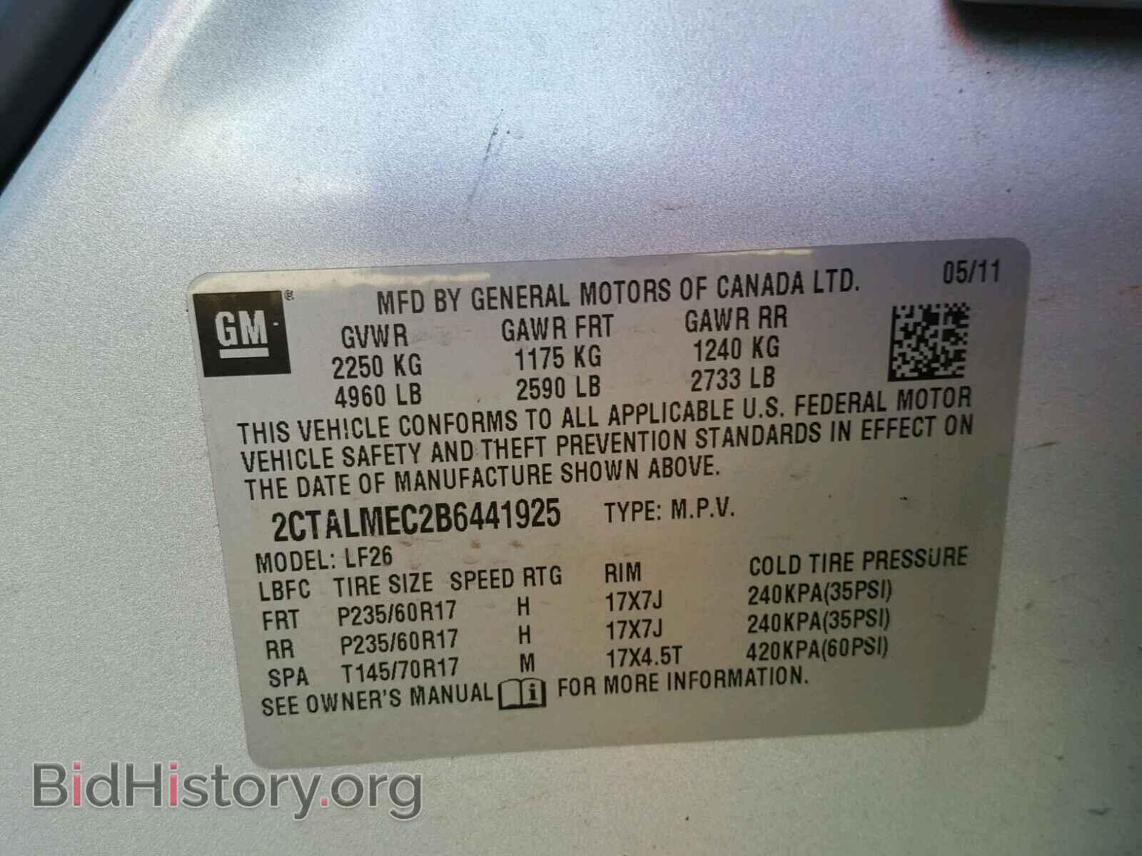 2011 GMC TERRAIN - VIN: 2CTALMEC2B6441925 - Photo 10