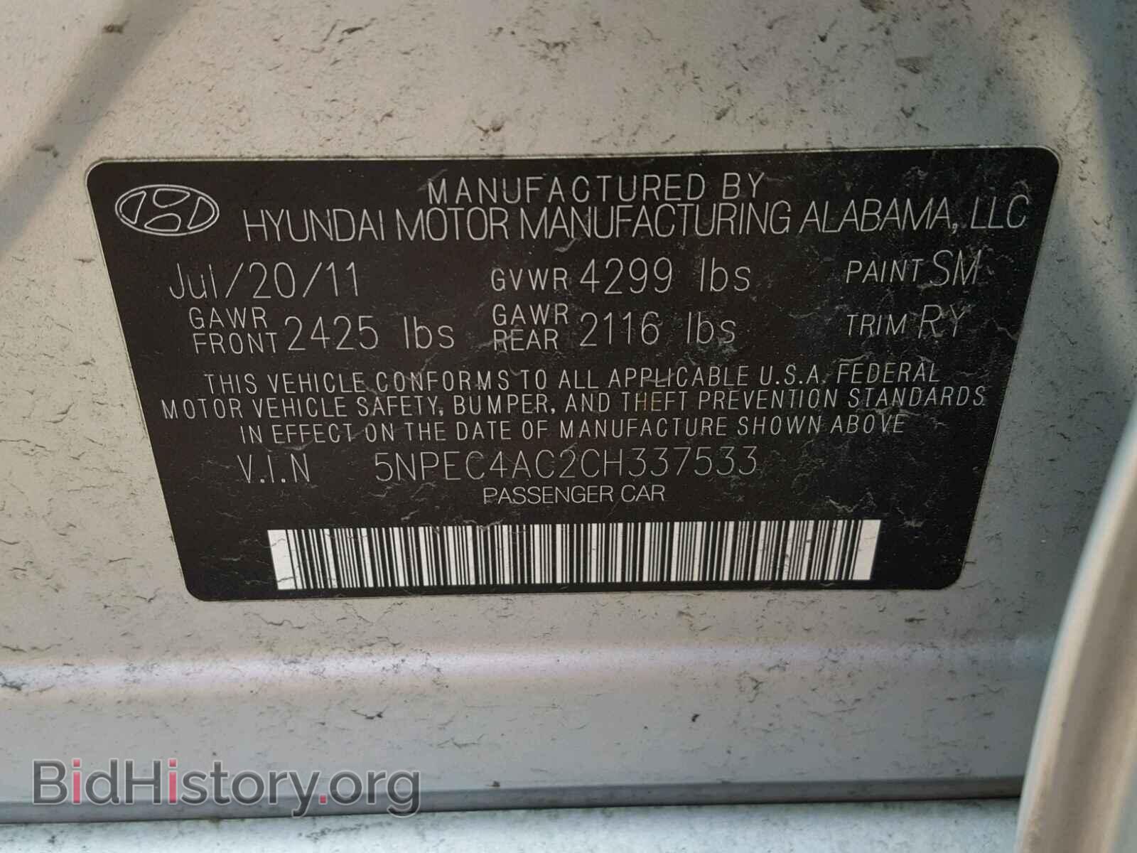 2012 HYUNDAI SONATA - VIN: 5NPEC4AC2CH337533 - Photo 10