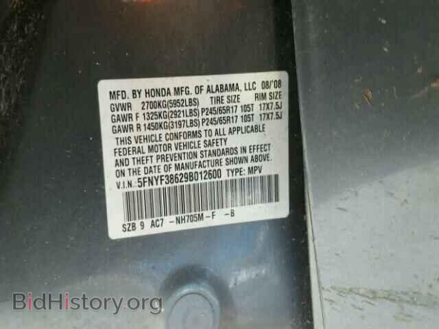 2009 HONDA PILOT - VIN: 5FNYF38629B012600 - Фото 10