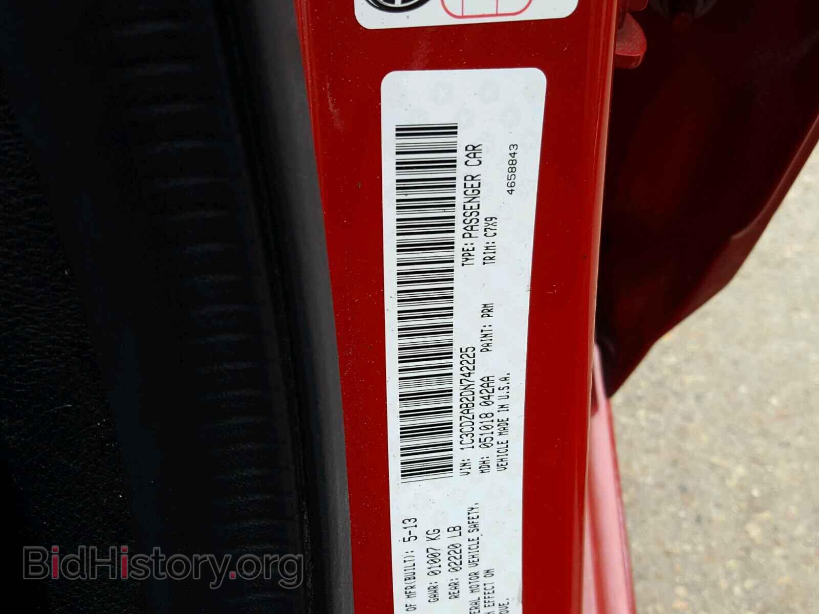 2013 DODGE AVENGER - VIN: 1C3CDZAB2DN742225 - Фото 10