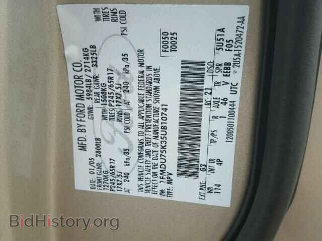 2005 FORD EXPLORER - VIN: 1FMDU75K35UB10741 - Photo 10