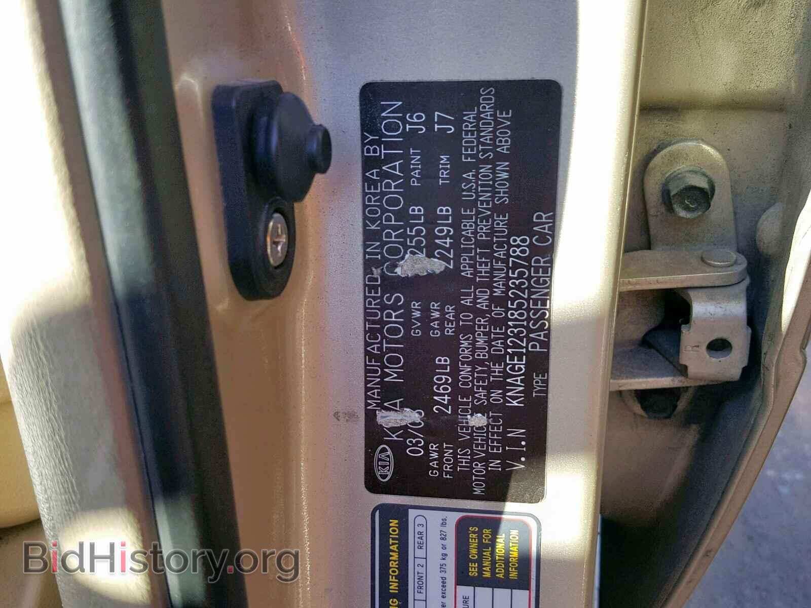 2008 KIA OPTIMA - VIN: KNAGE123185235788 - Фото 10