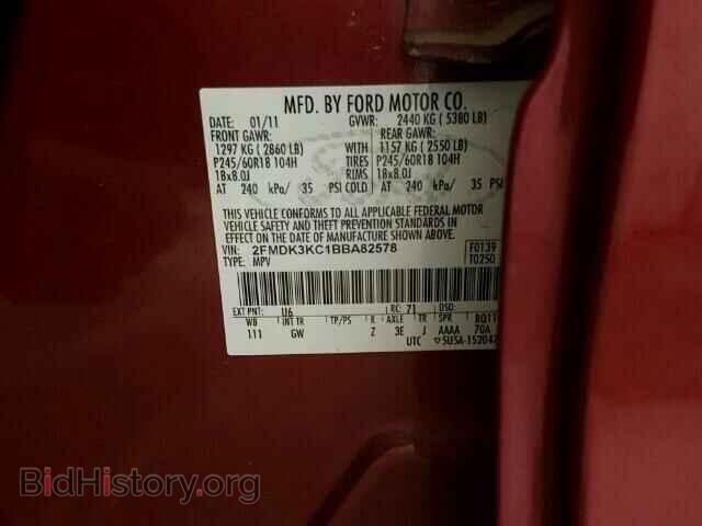 2011 FORD EDGE - VIN: 2FMDK3KC1BBA82578 - Photo 10