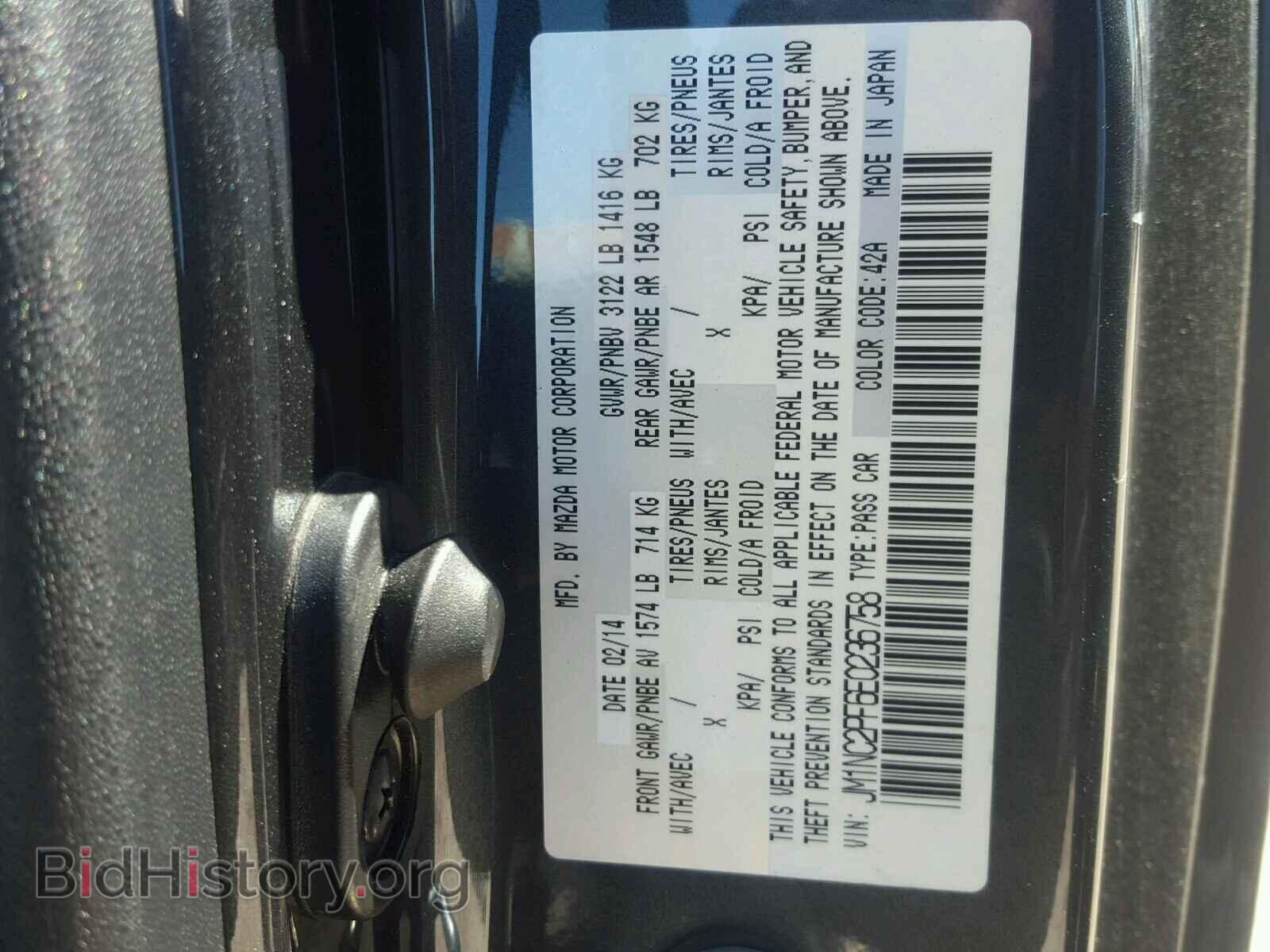 2014 MAZDA MIATA - VIN: JM1NC2PF6E0236758 - Фото 10