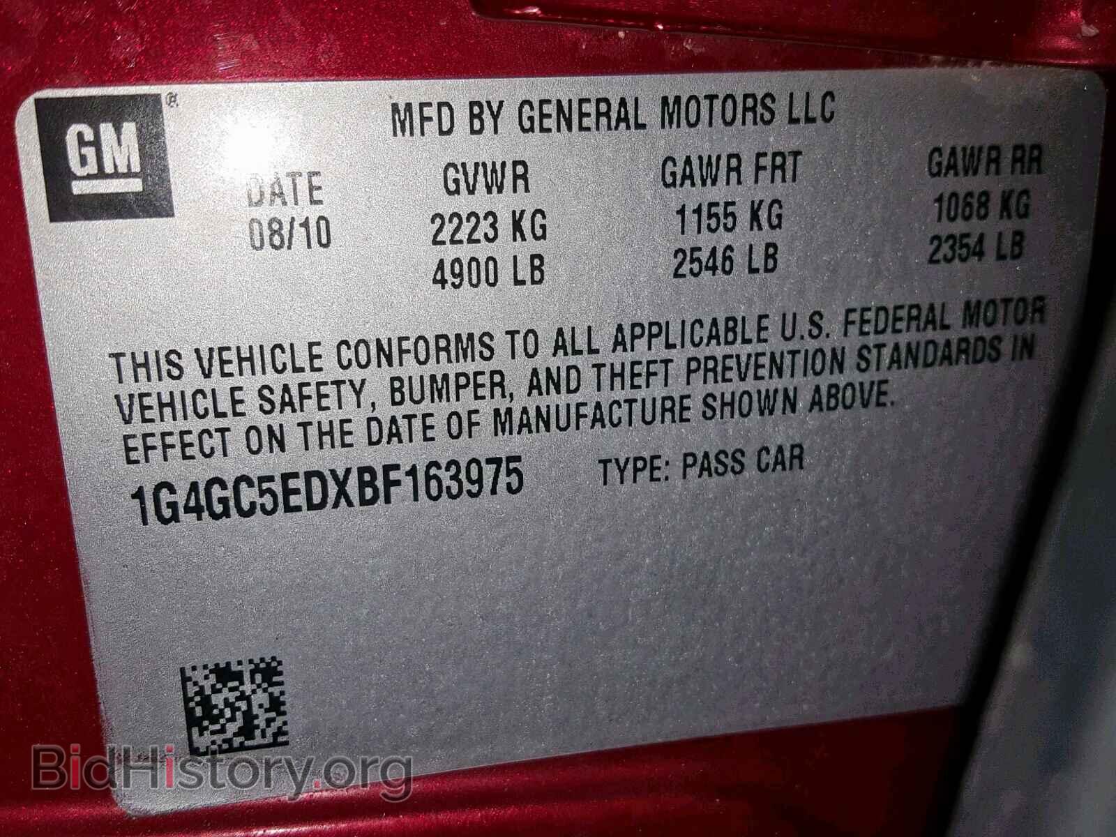 2011 BUICK LACROSSE - VIN: 1G4GC5EDXBF163975 - Фото 10