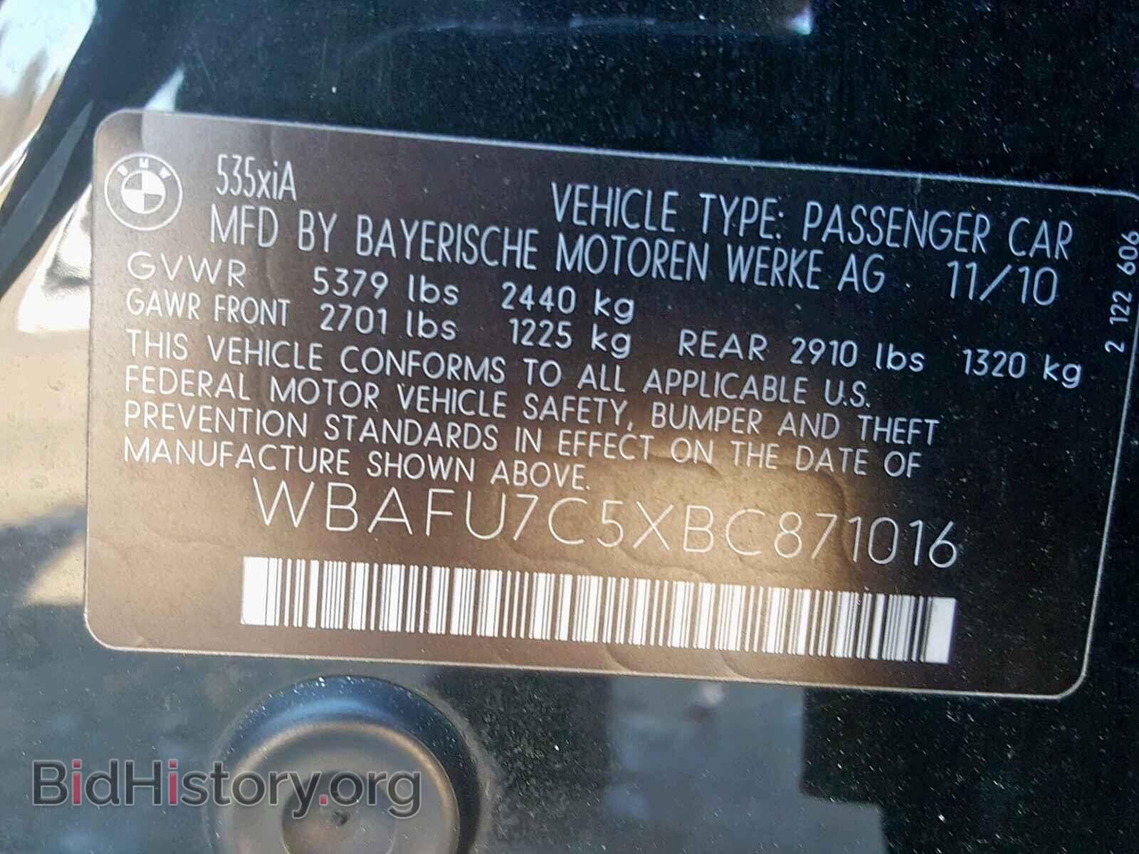 2011 BMW 535 XI - VIN: WBAFU7C5XBC871016 - Фото 10