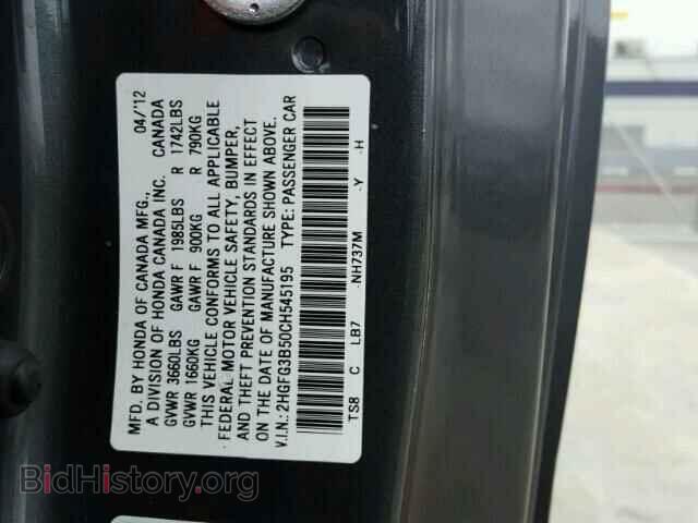 2012 HONDA CIVIC - VIN: 2HGFG3B50CH545195 - Фото 10