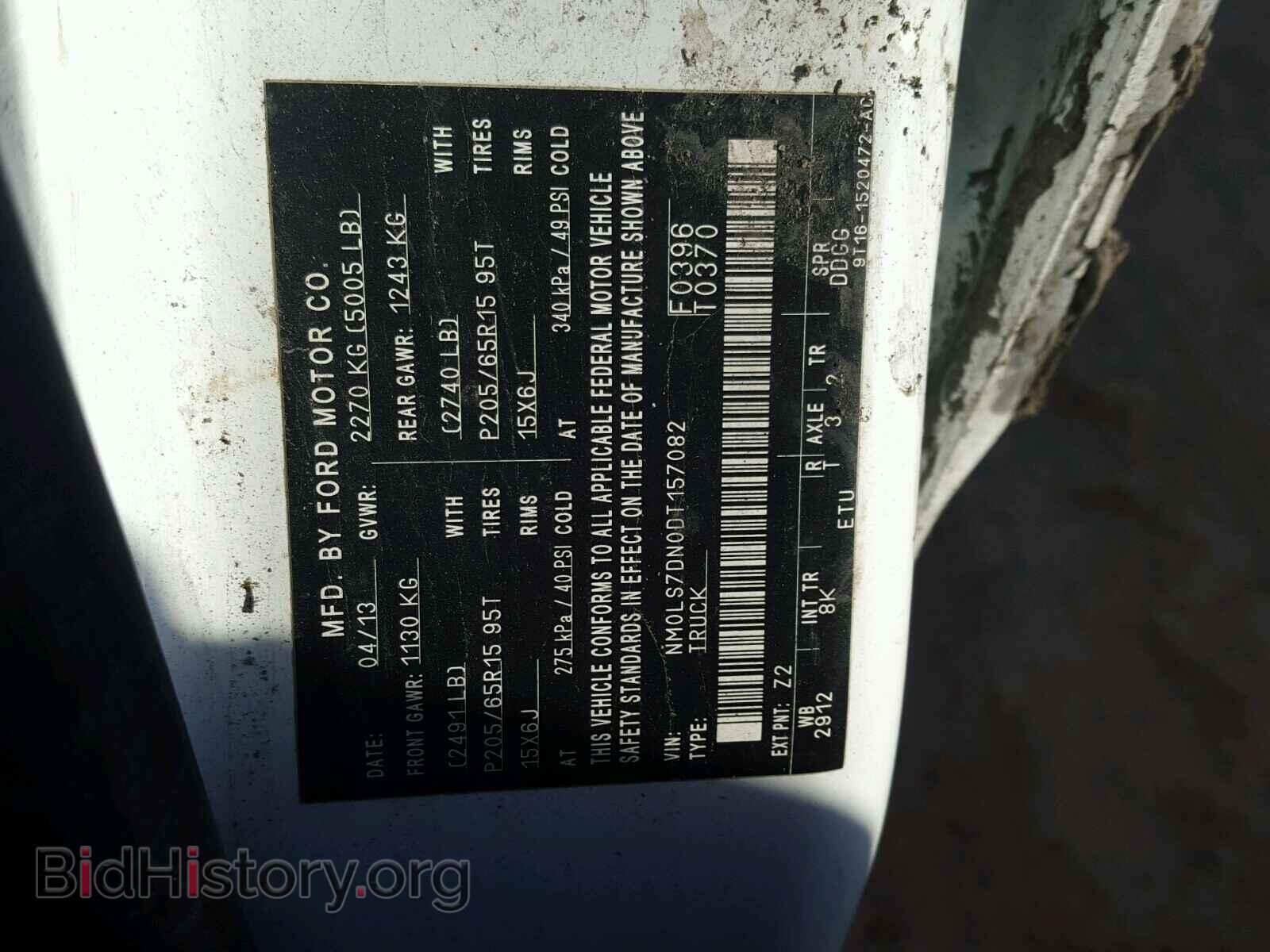 2013 FORD TRANSIT CO - VIN: NM0LS7DN0DT157082 - Фото 10