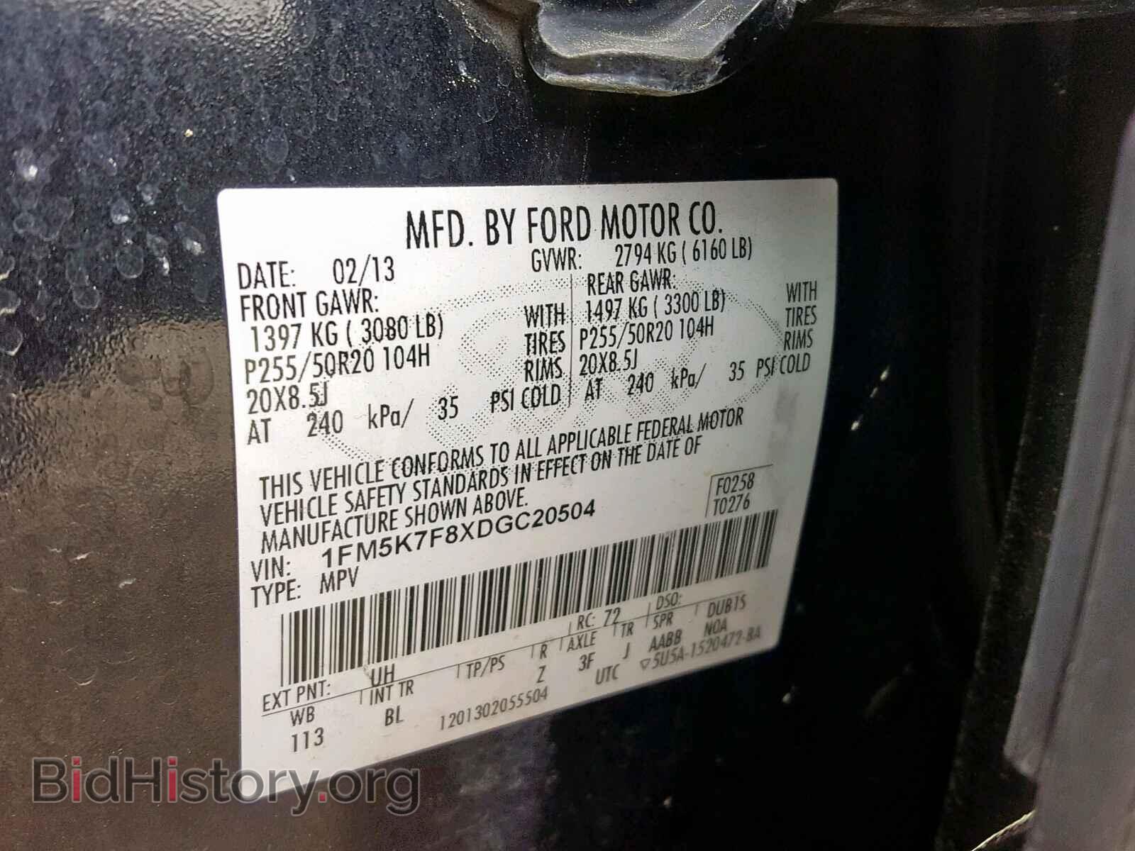 2013 FORD EXPLORER L - VIN: 1FM5K7F8XDGC20504 - Фото 10