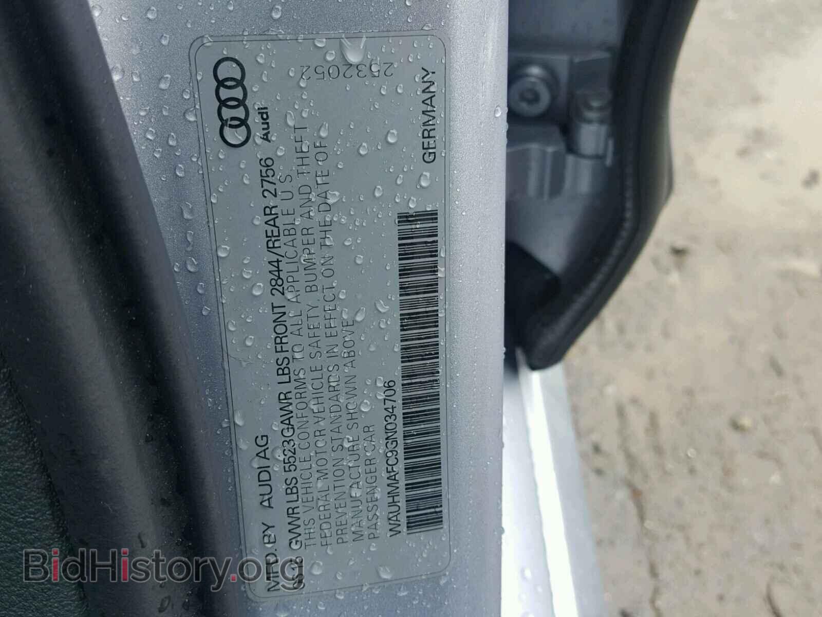 2016 AUDI A6 - VIN: WAUHMAFC9GN034706 - Фото 10