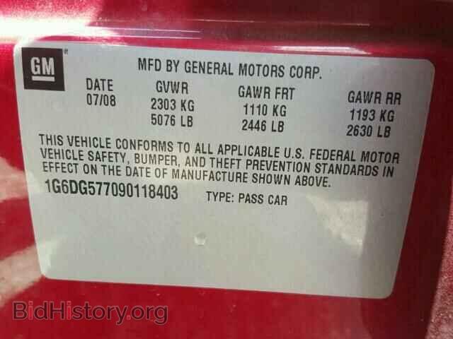2009 CADILLAC CTS - VIN: 1G6DG577090118403 - Фото 10