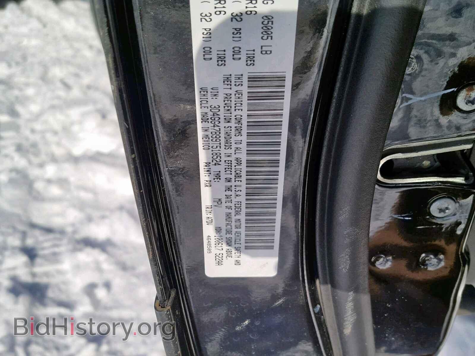 2009 DODGE JOURNEY SE - VIN: 3D4GG47B99T518524 - Фото 10