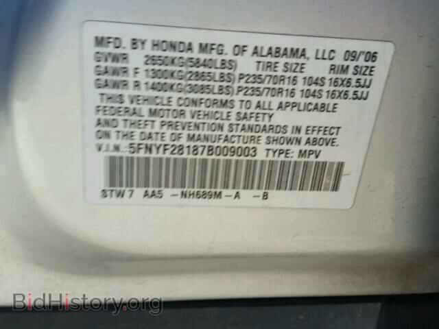 2007 HONDA PILOT - VIN: 5FNYF28187B009003 - Фото 10