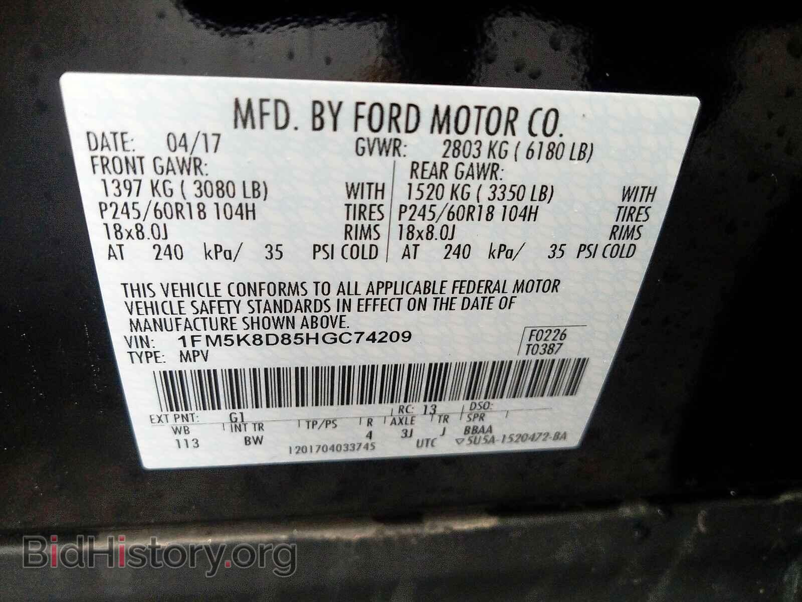 2017 FORD EXPLORER - VIN: 1FM5K8D85HGC74209 - Фото 10