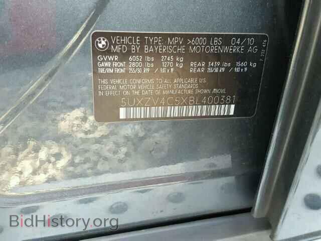 2011 BMW X5 - VIN: 5UXZV4C5XBL400381 - Фото 10