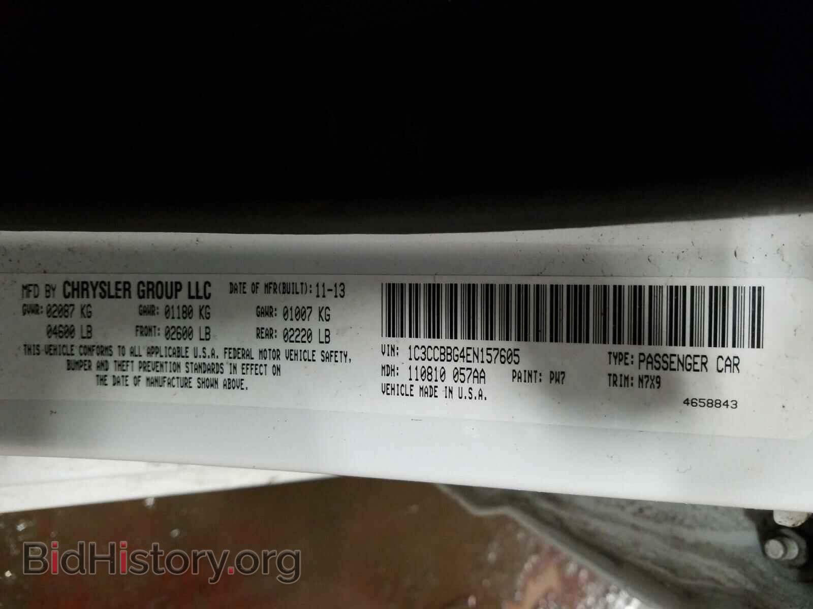 2014 CHRYSLER 200 - VIN: 1C3CCBBG4EN157605 - Фото 10