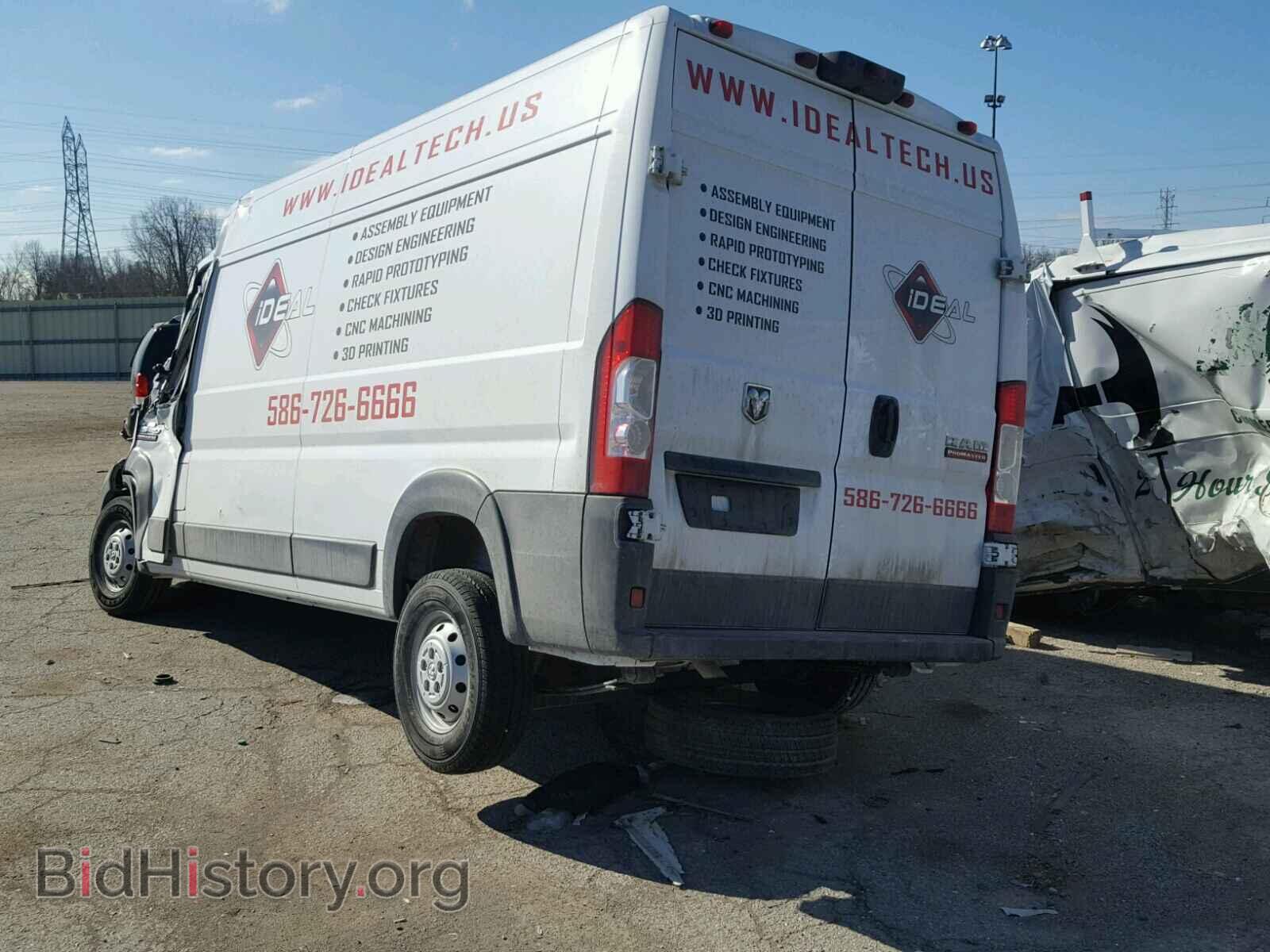 2017 RAM PROMASTER - VIN: 3C6TRVDG1HE533590 - Фото 3