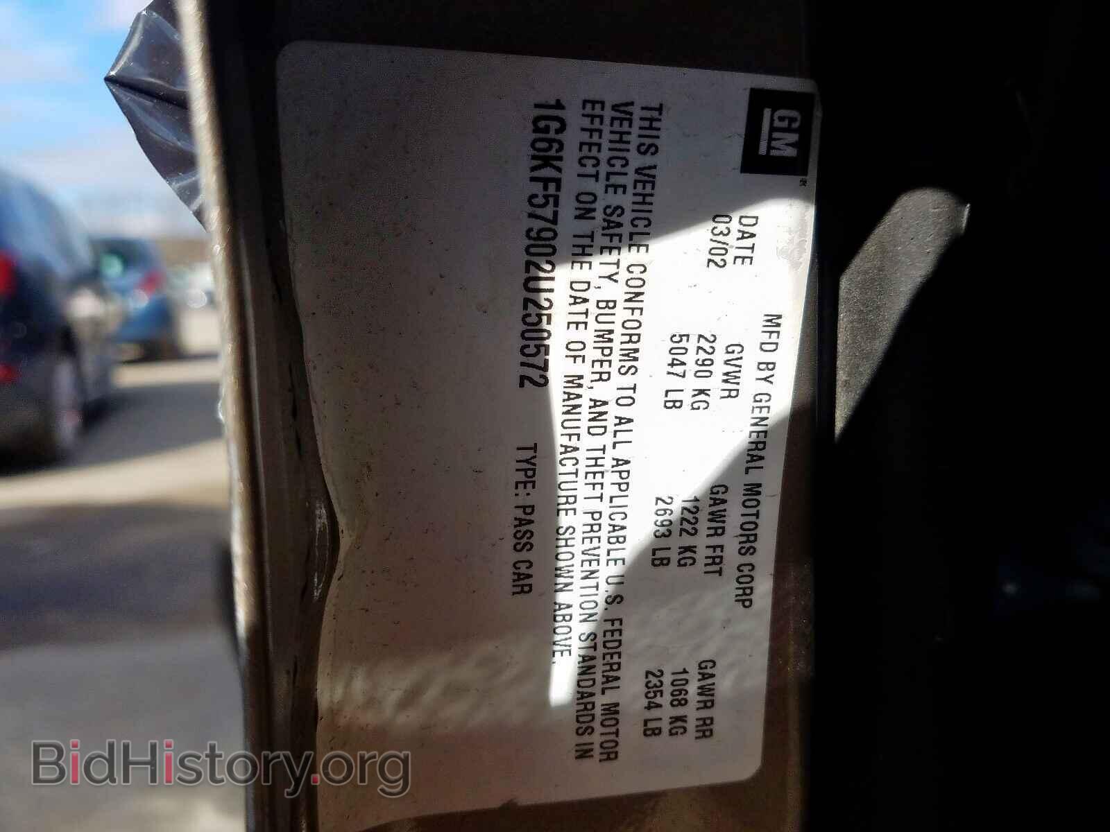 2002 CADILLAC DEVILLE - VIN: 1G6KF57902U250572 - Фото 10