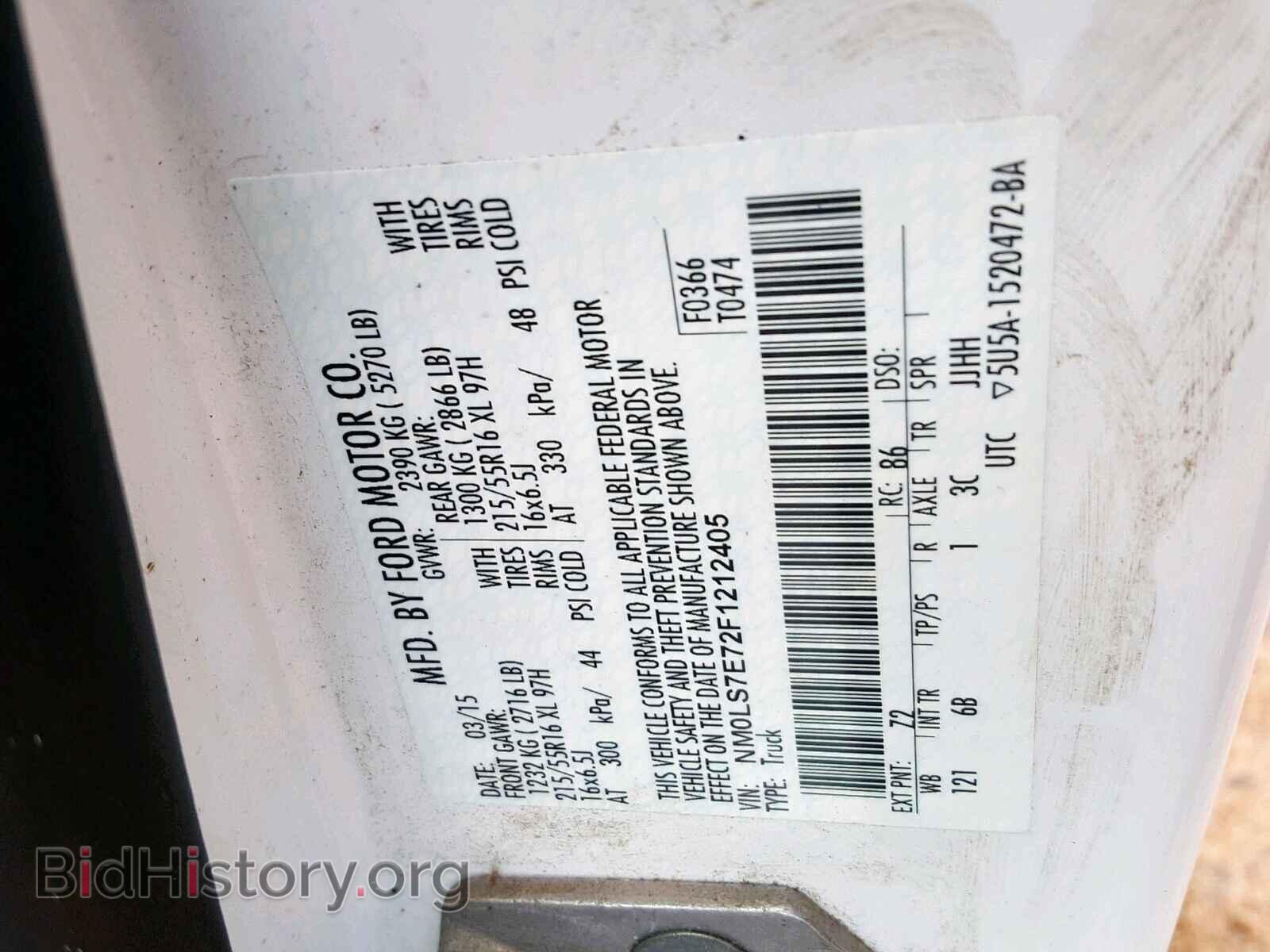 2015 FORD TRANSIT CO - VIN: NM0LS7E72F1212405 - Фото 10