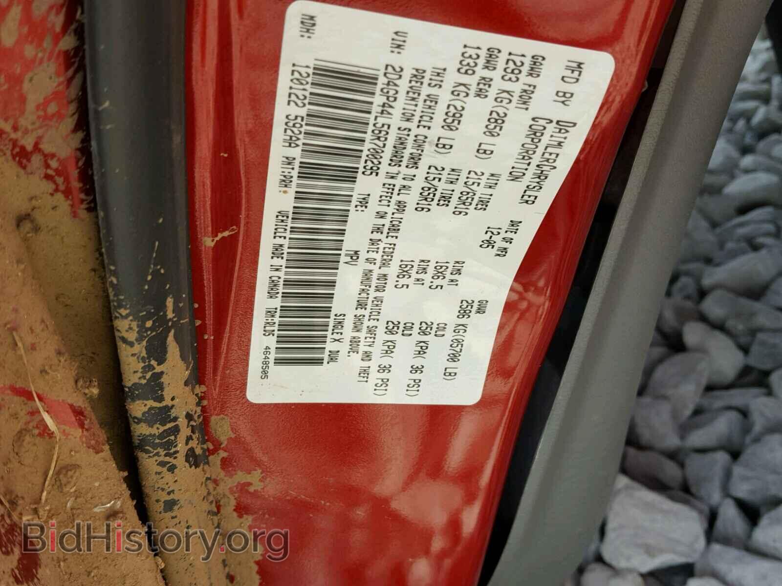 2006 DODGE CARAVAN - VIN: 2D4GP44L56R700295 - Фото 10