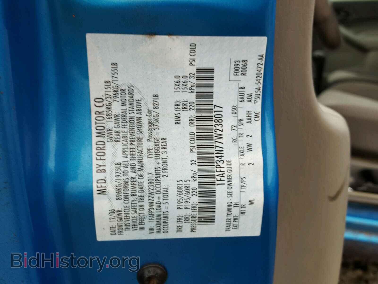 2007 FORD FOCUS - VIN: 1FAFP34N77W238017 - Фото 10