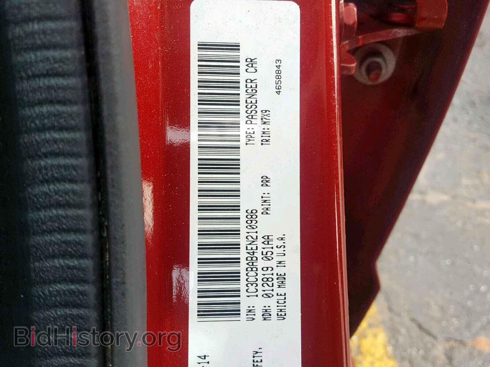 2014 CHRYSLER 200 - VIN: 1C3CCBAB4EN210986 - Фото 10