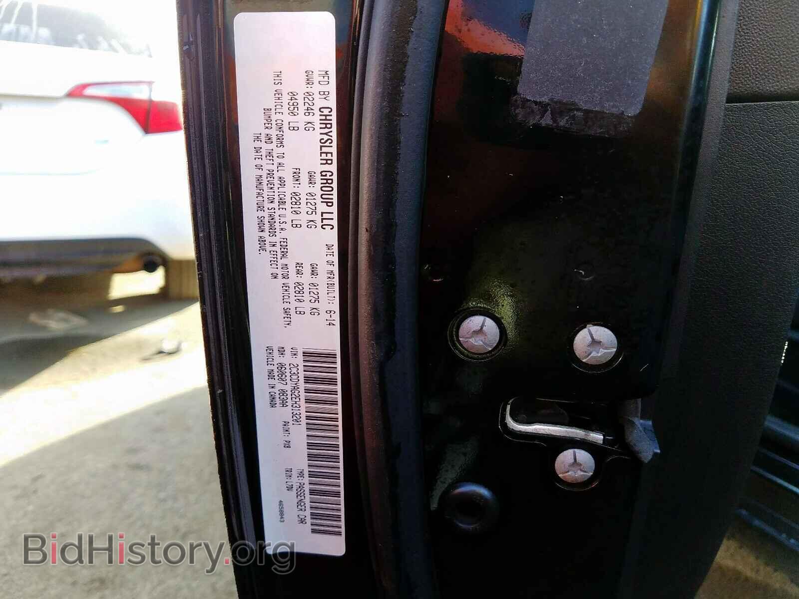 2014 DODGE CHALLENGER - VIN: 2C3CDYAG2EH313201 - Фото 10