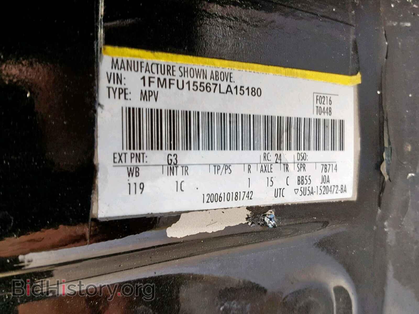 2007 FORD EXPEDITION - VIN: 1FMFU15567LA15180 - Фото 10