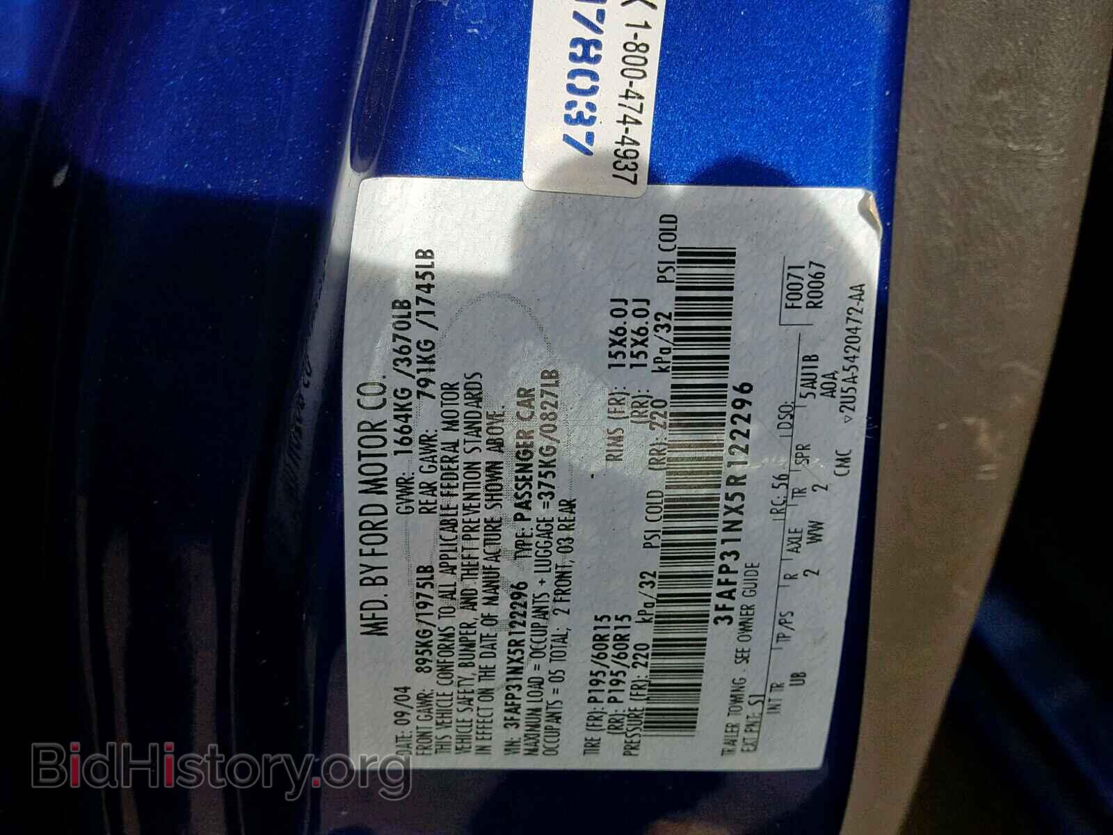 2005 FORD FOCUS - VIN: 3FAFP31NX5R122296 - Фото 10