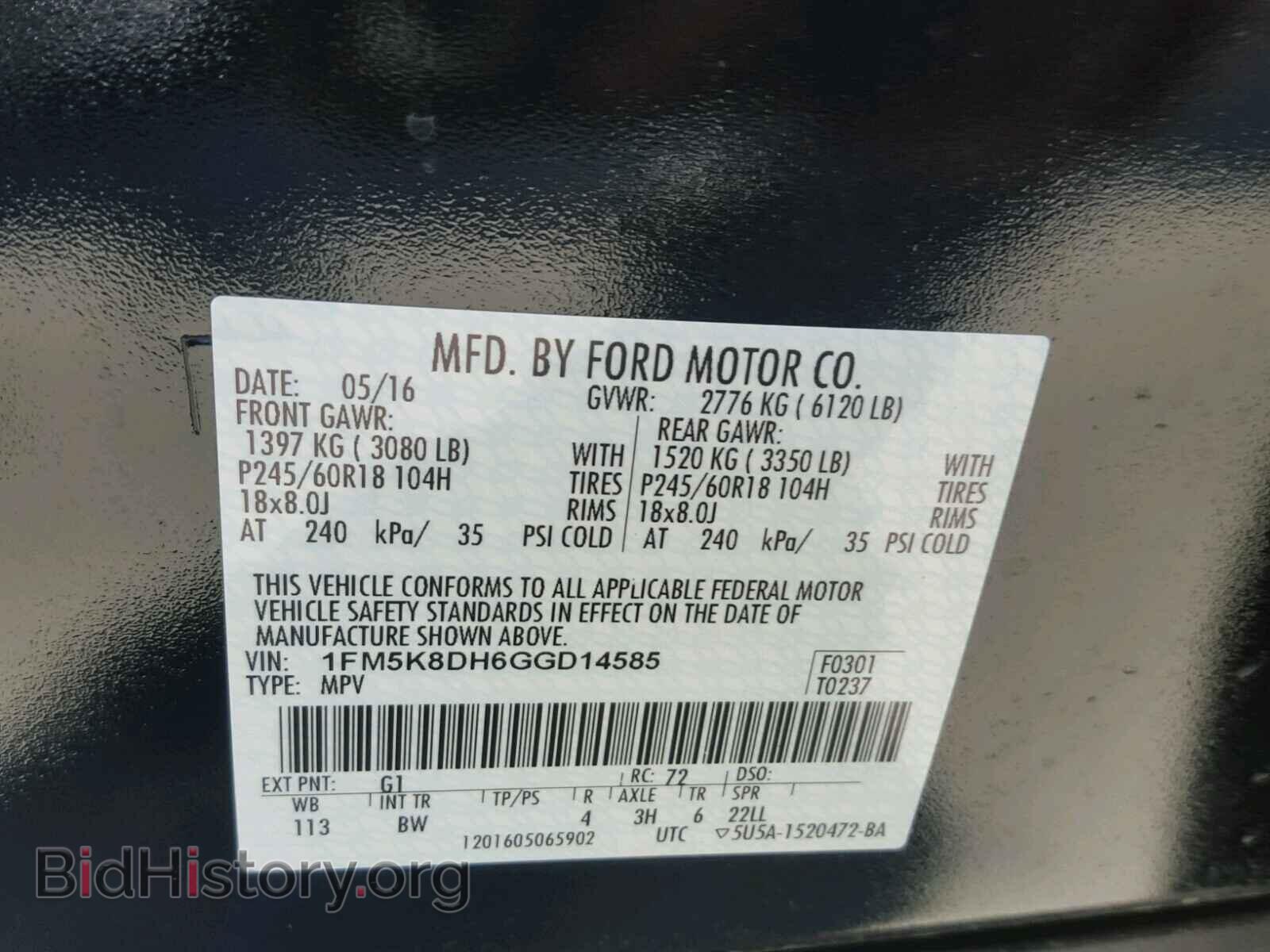 2016 FORD EXPLORER - VIN: 1FM5K8DH6GGD14585 - Photo 10