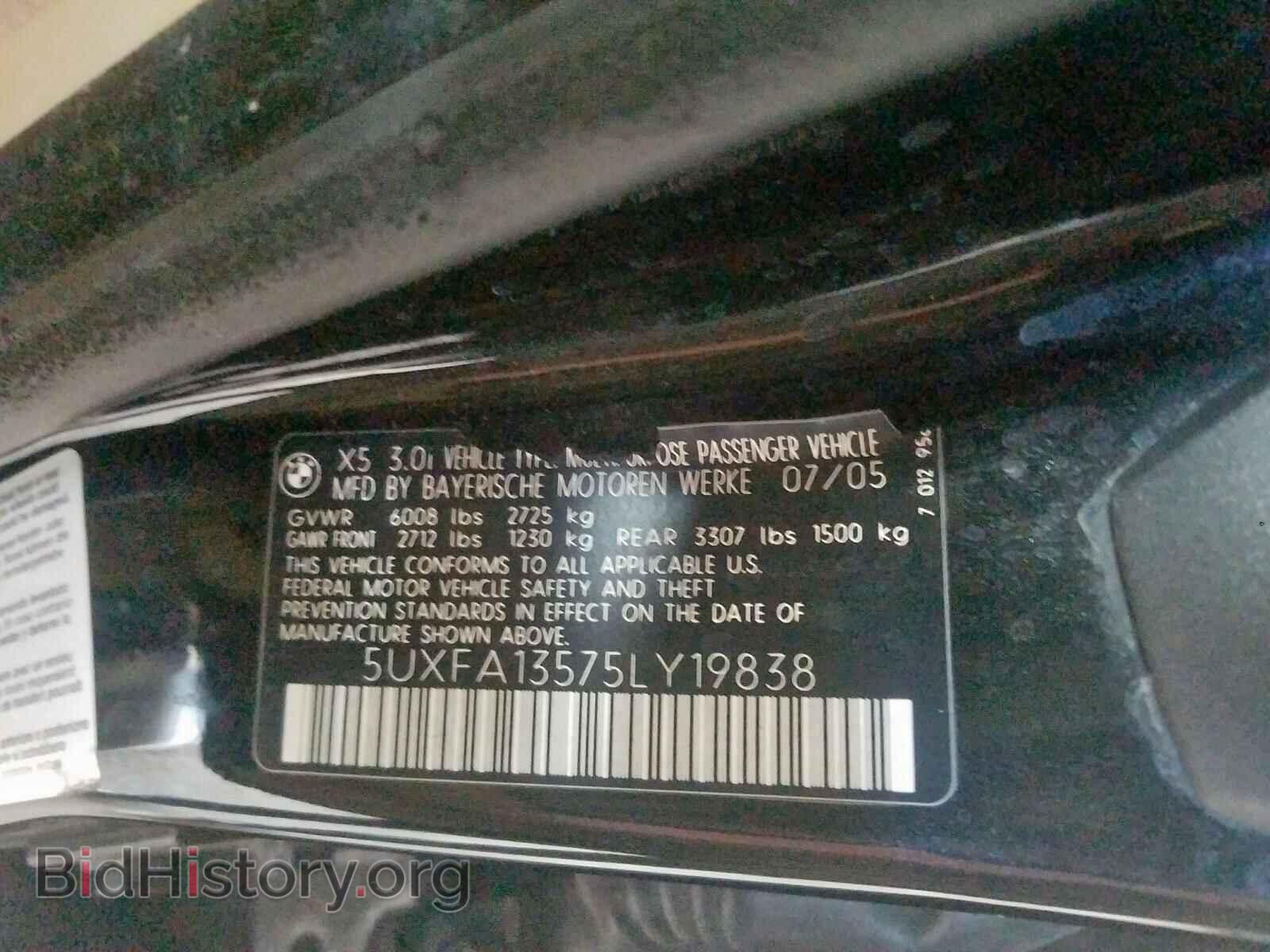 2005 BMW X5 - VIN: 5UXFA13575LY19838 - Фото 10