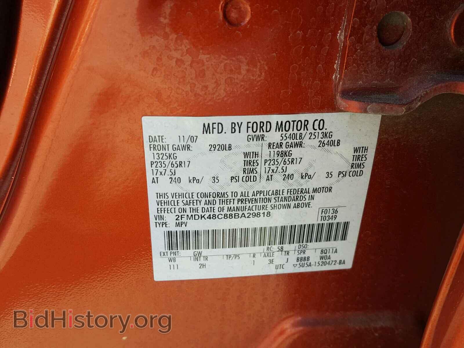 2008 FORD EDGE - VIN: 2FMDK48C88BA29818 - Photo 8