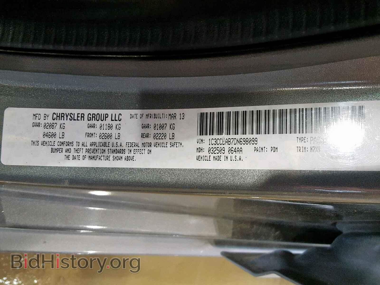 2013 CHRYSLER 200 - VIN: 1C3CCBAB7DN698099 - Фото 10