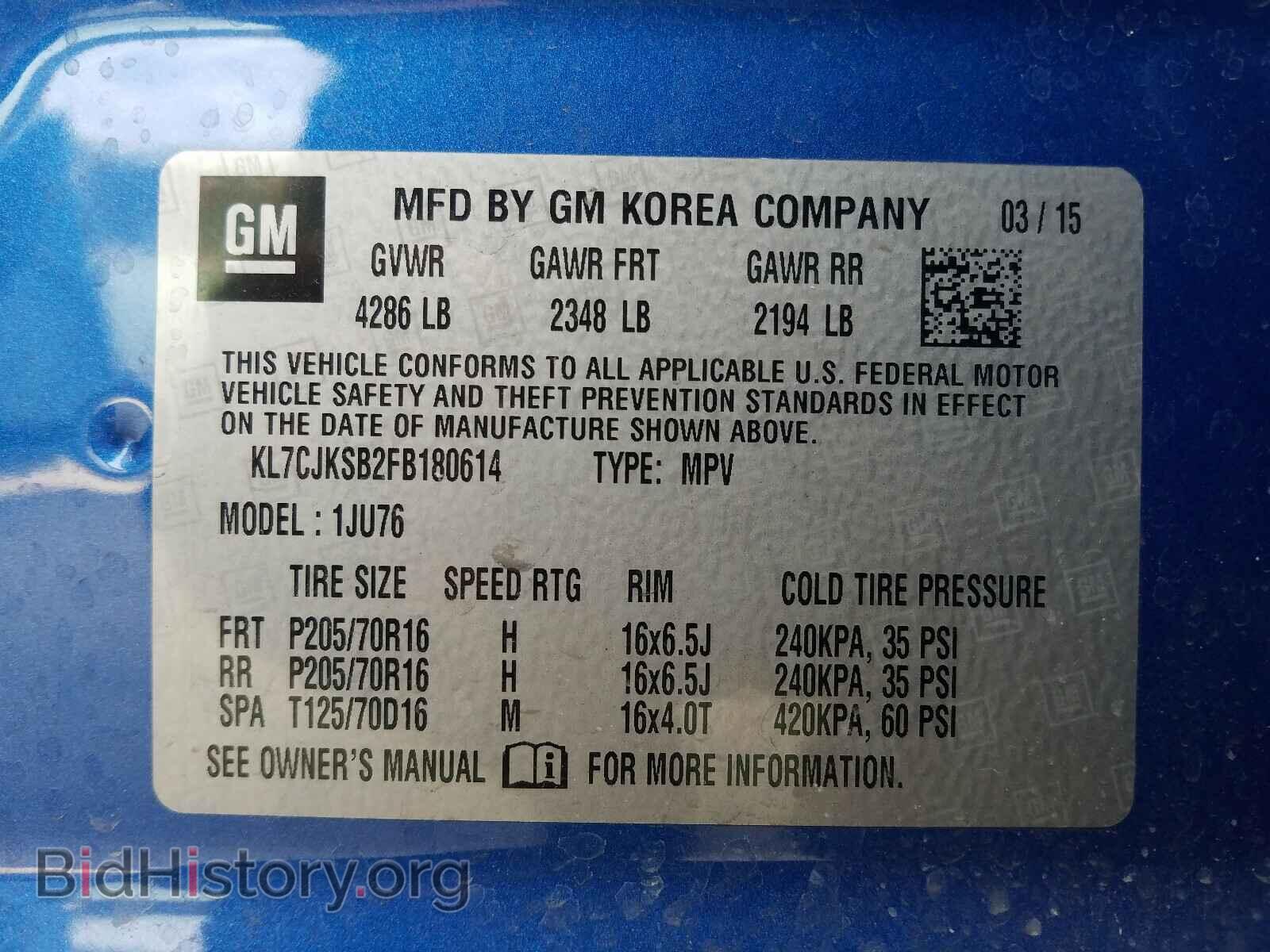 2015 CHEVROLET TRAX - VIN: KL7CJKSB2FB180614 - Фото 10