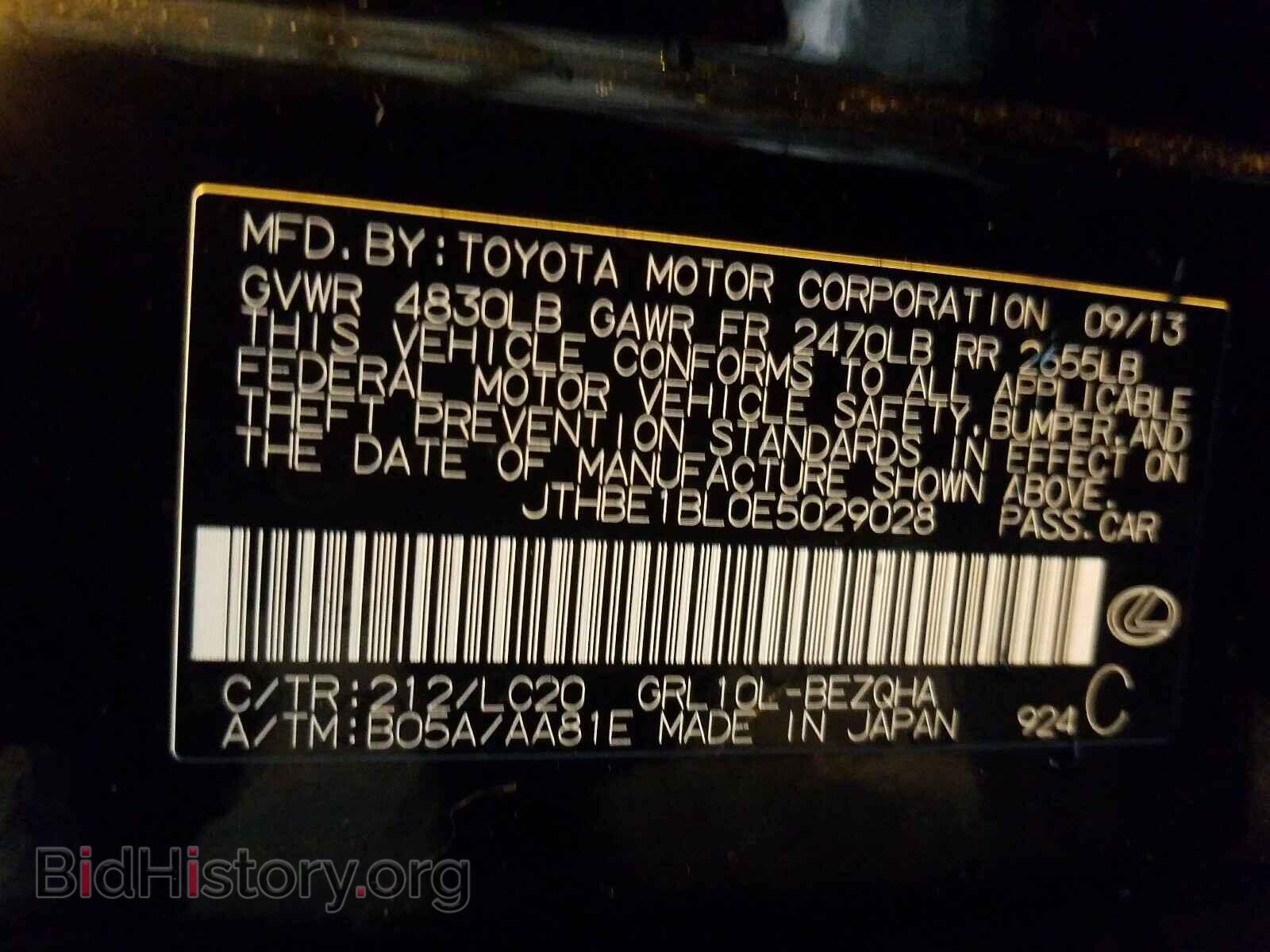 2014 LEXUS GS350 - VIN: JTHBE1BL0E5029028 - Фото 10
