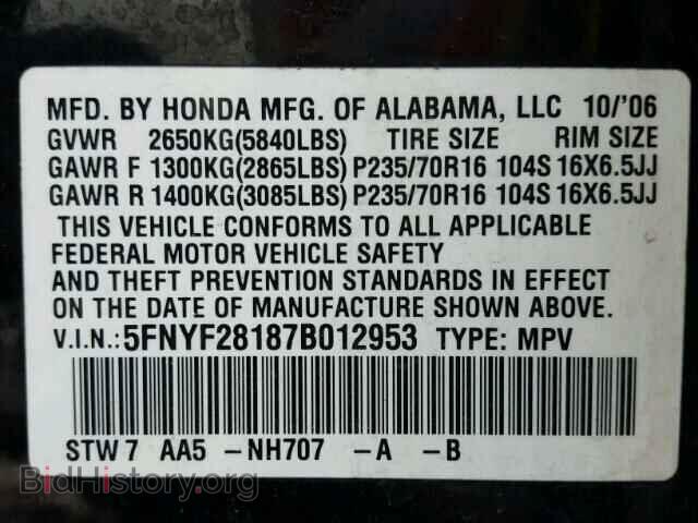 2007 HONDA PILOT - VIN: 5FNYF28187B012953 - Фото 10