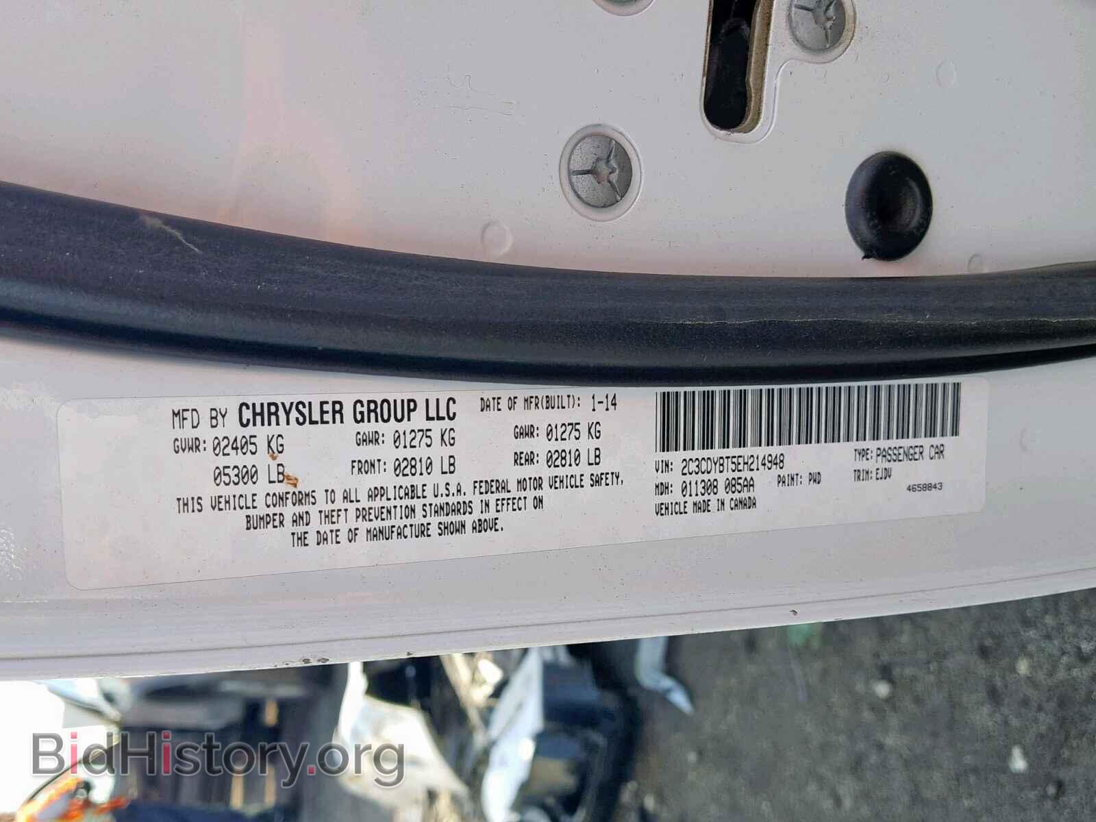 2014 DODGE CHALLENGER - VIN: 2C3CDYBT5EH214948 - Фото 10