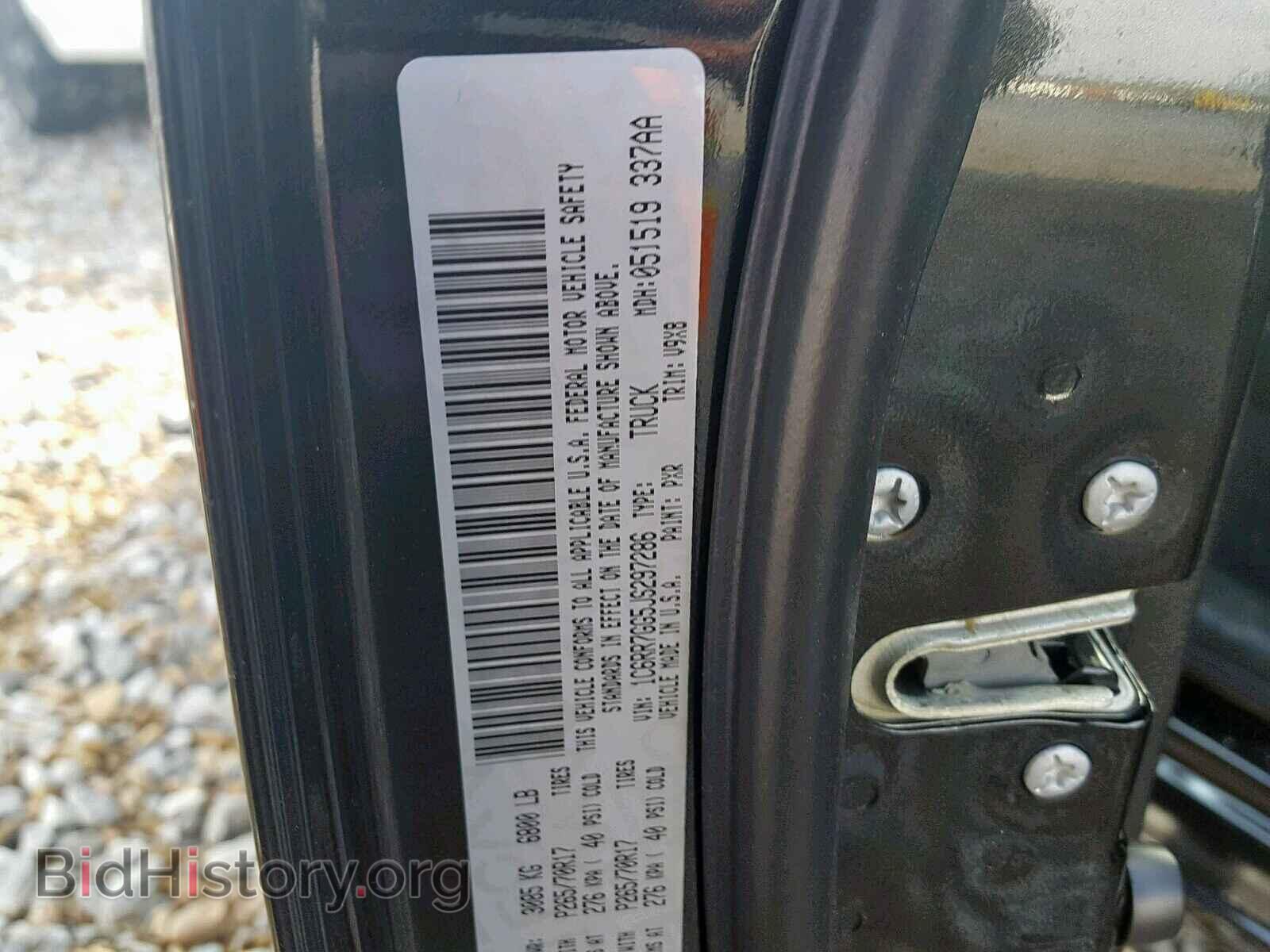 2018 RAM 1500 SLT - VIN: 1C6RR7GG5JS297286 - Фото 10