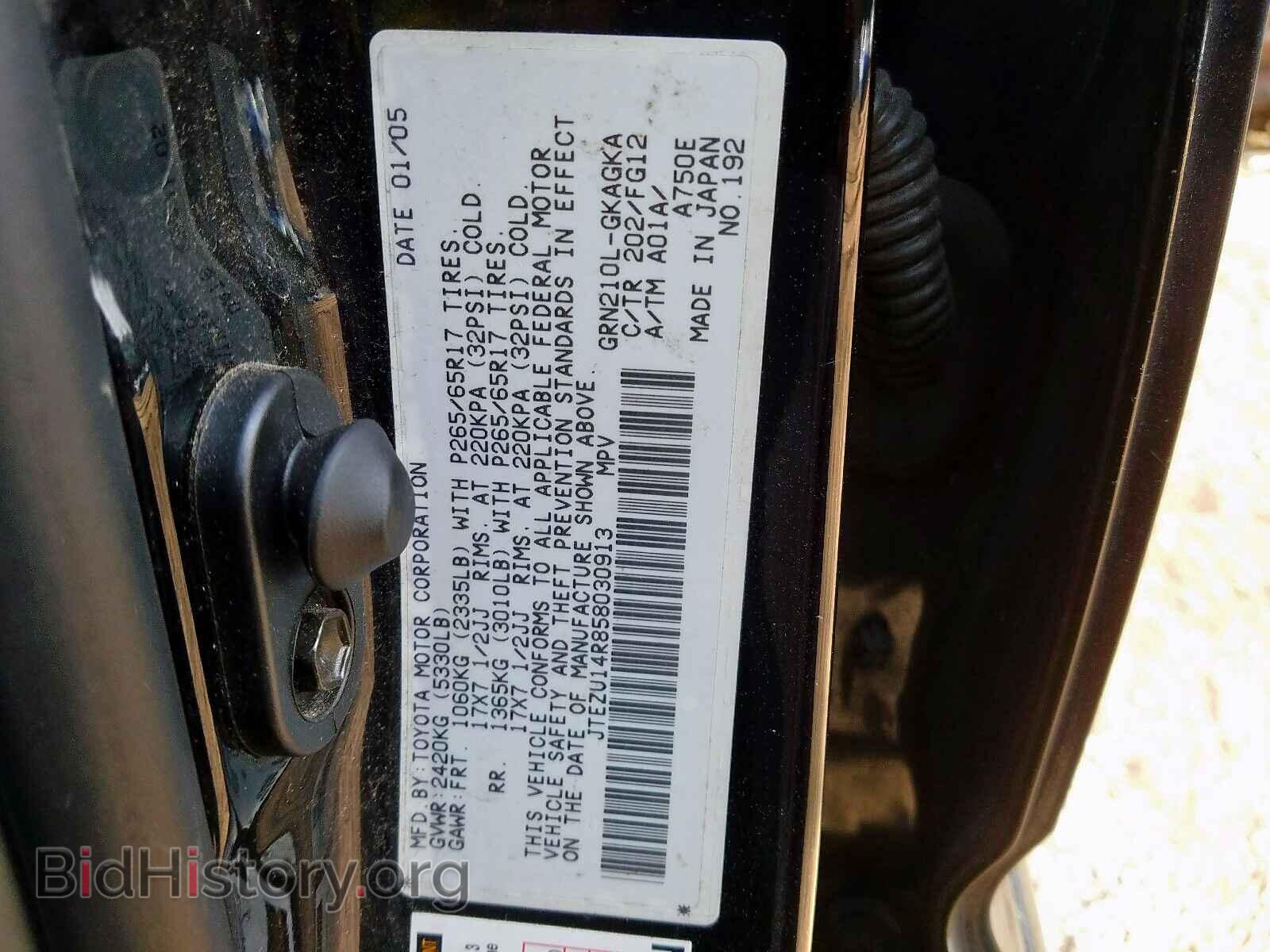 2005 TOYOTA 4RUNNER - VIN: JTEZU14R858030913 - Фото 10