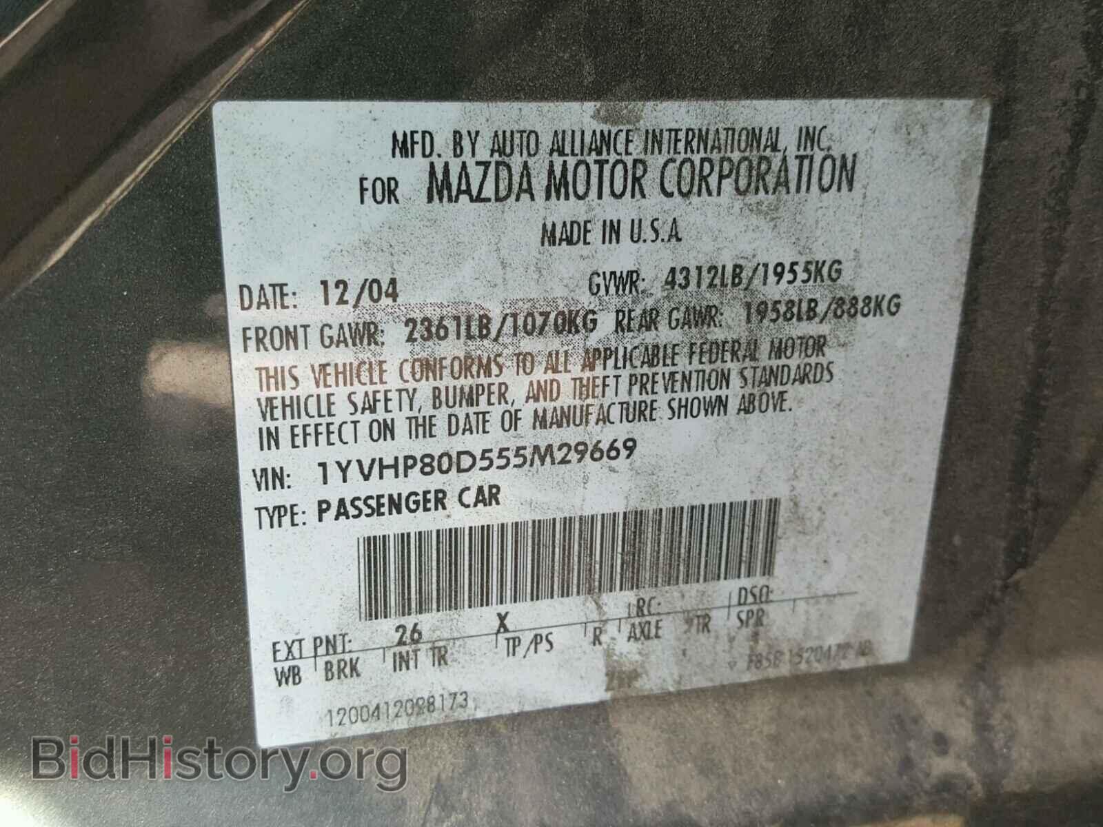 2005 MAZDA 6 - VIN: 1YVHP80D555M29669 - Фото 10