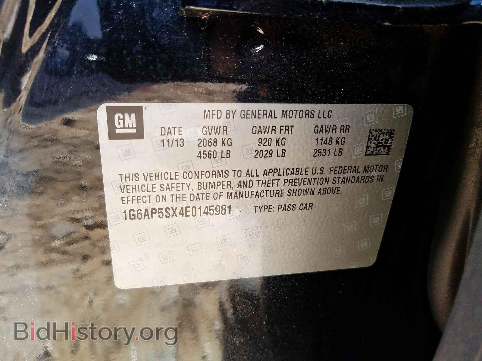 2014 CADILLAC CTS - VIN: 1G6AP5SX4E0145981 - Фото 10