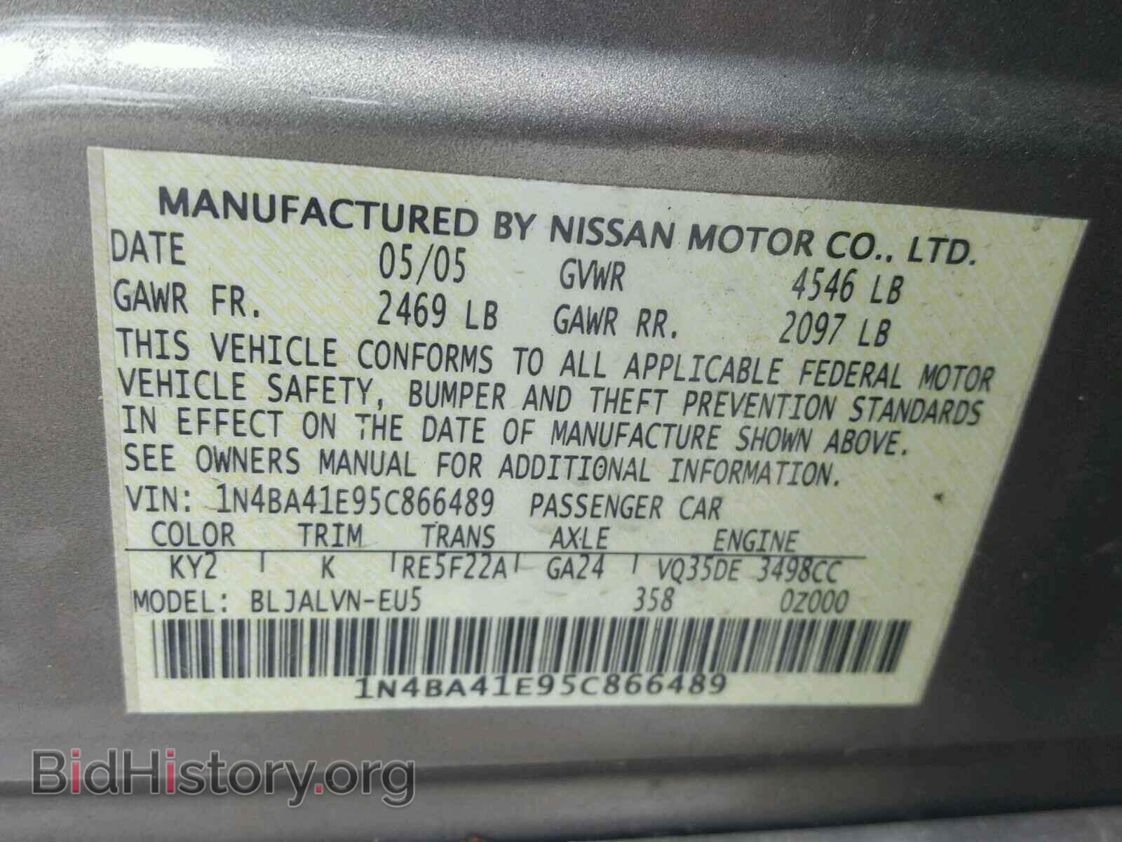 2005 NISSAN MAXIMA - VIN: 1N4BA41E95C866489 - Фото 10
