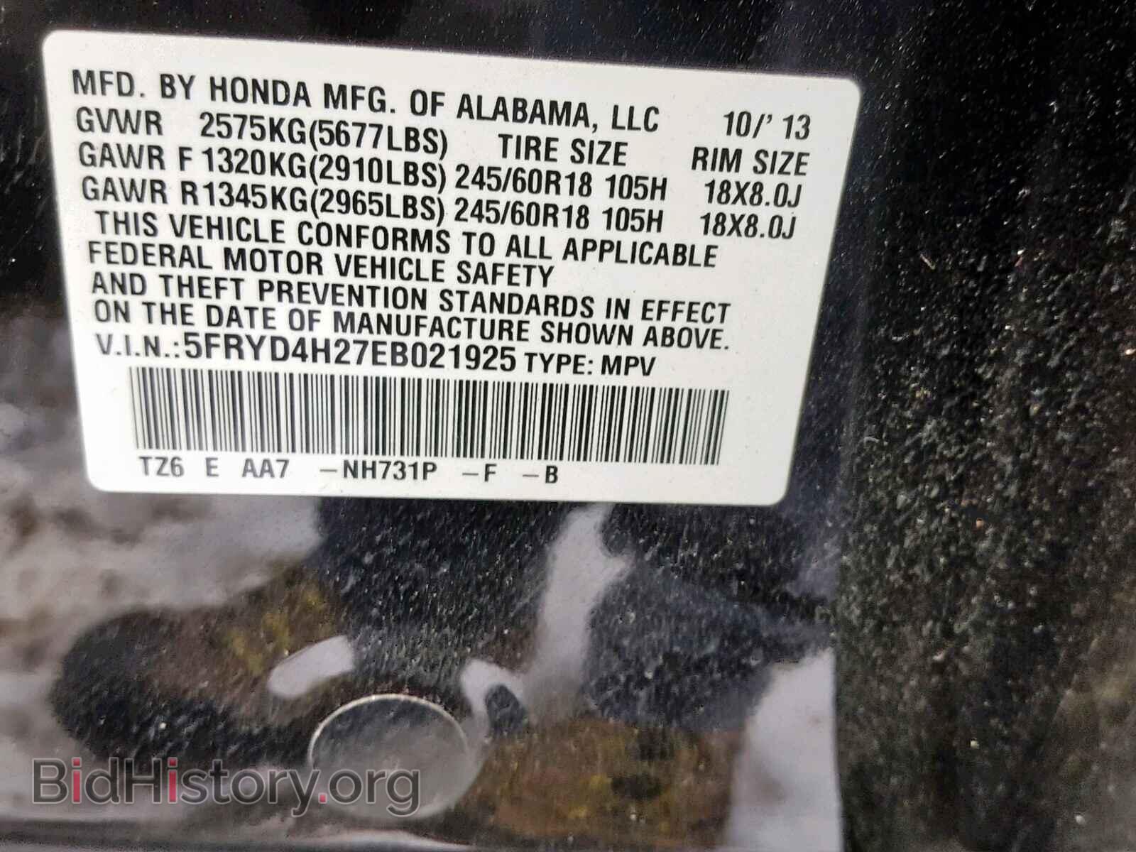 2014 ACURA MDX - VIN: 5FRYD4H27EB021925 - Фото 10