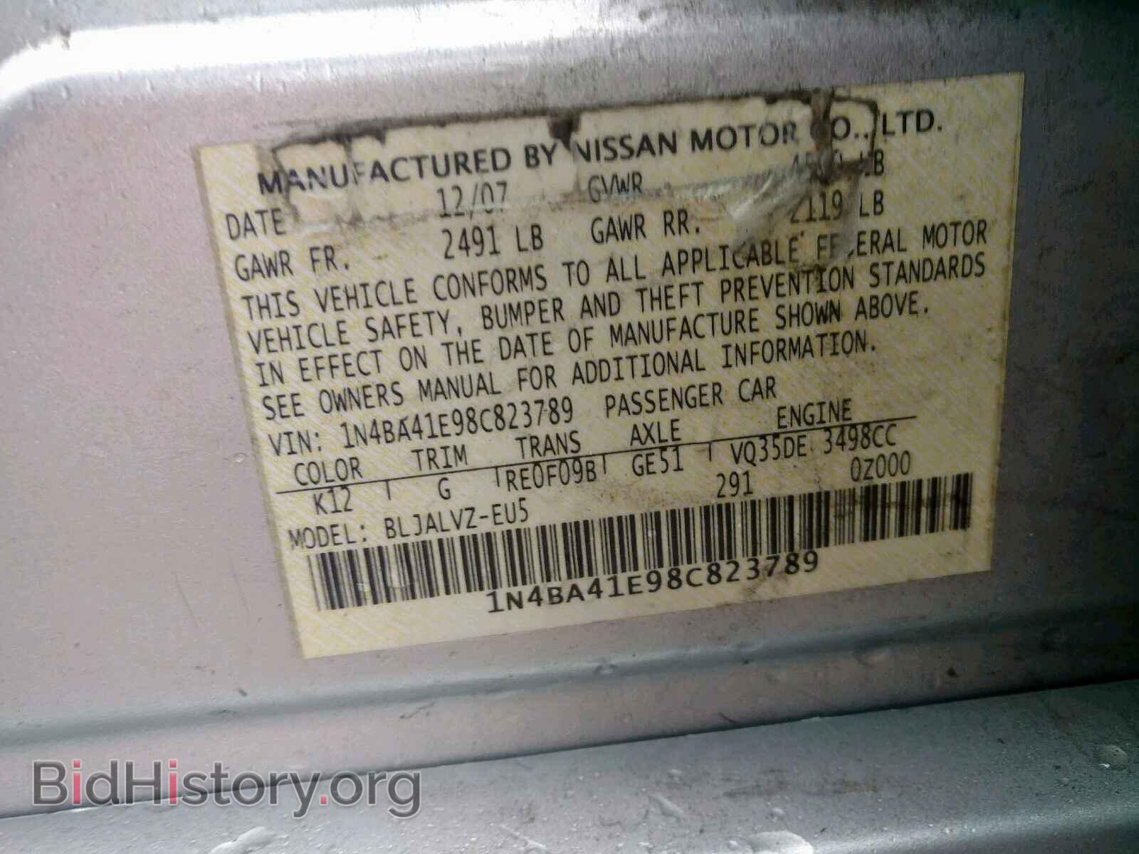 2008 NISSAN MAXIMA - VIN: 1N4BA41E98C823789 - Фото 10