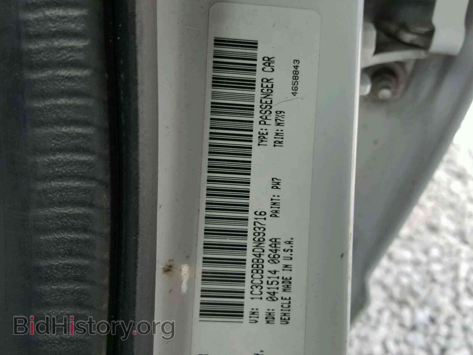 2013 CHRYSLER 200 - VIN: 1C3CCBBB4DN693716 - Фото 10